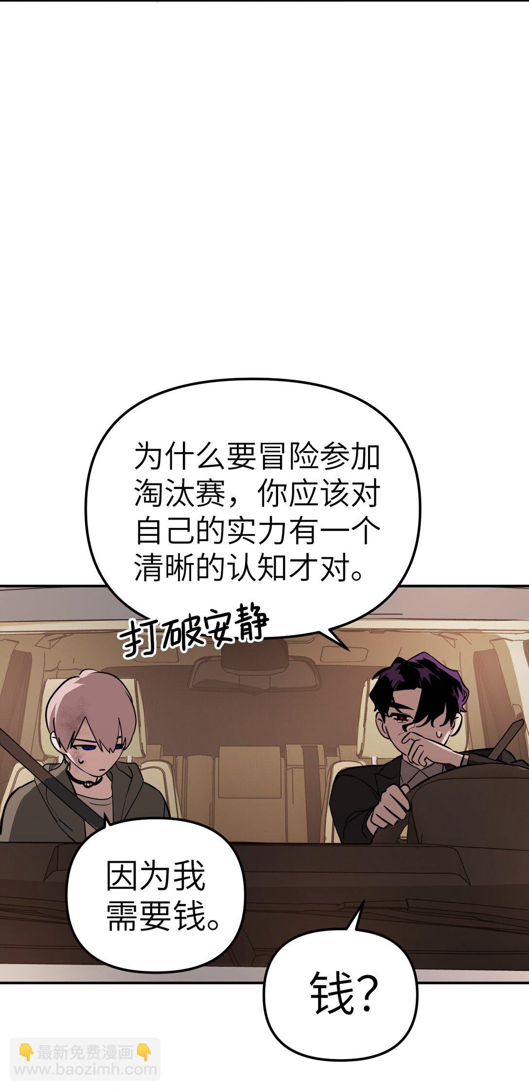 05 被抹杀的神