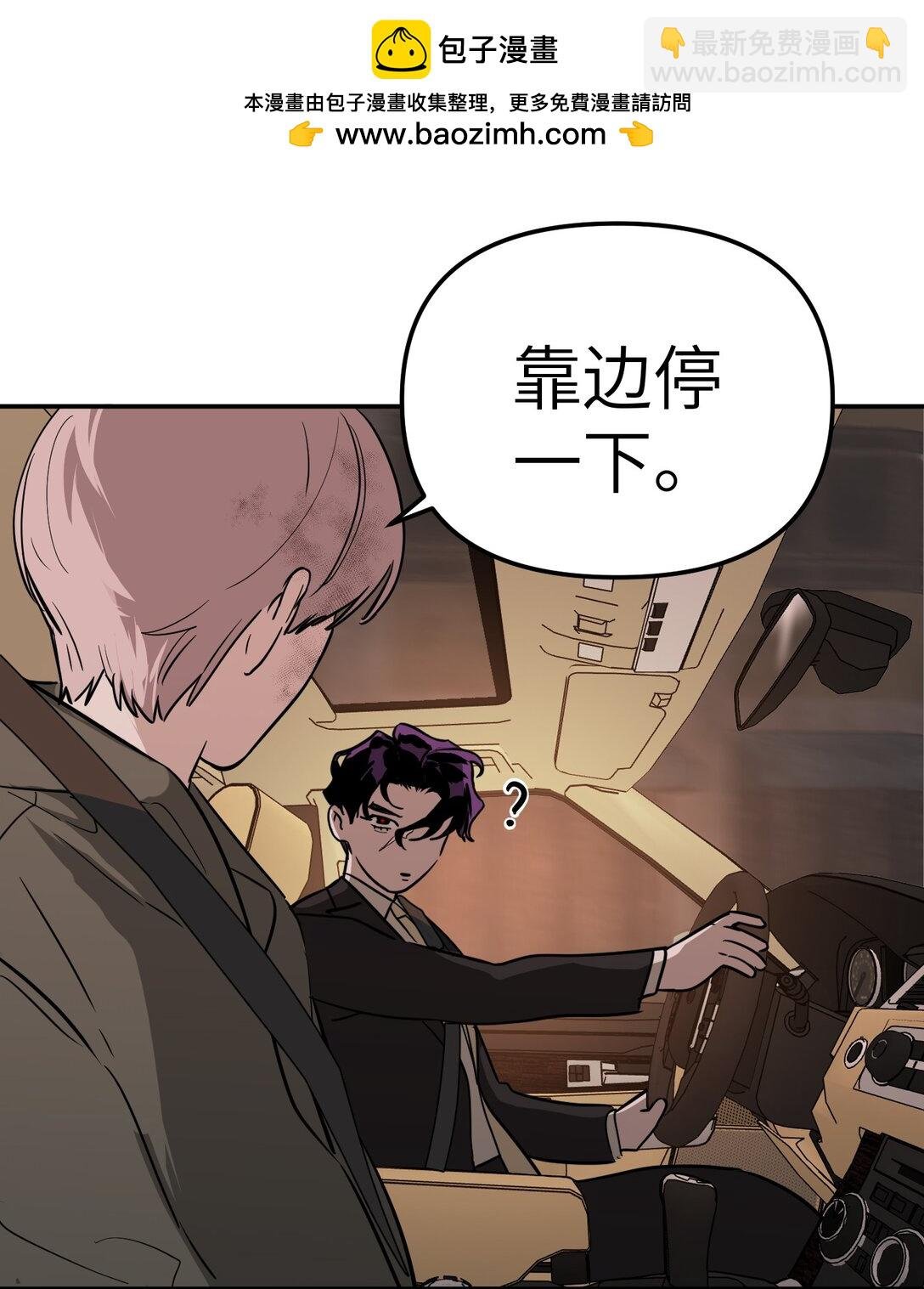05 被抹杀的神
