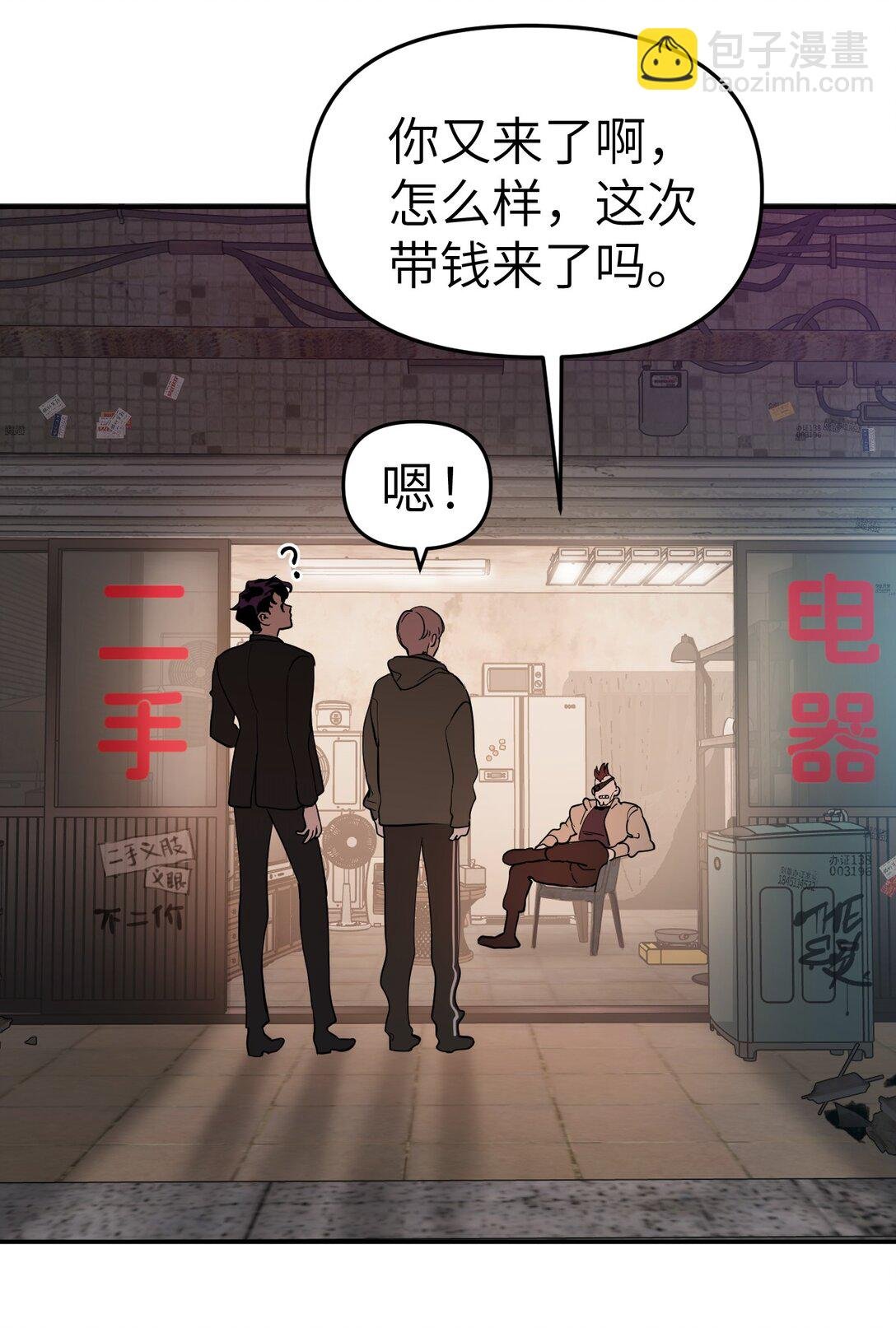 05 被抹杀的神