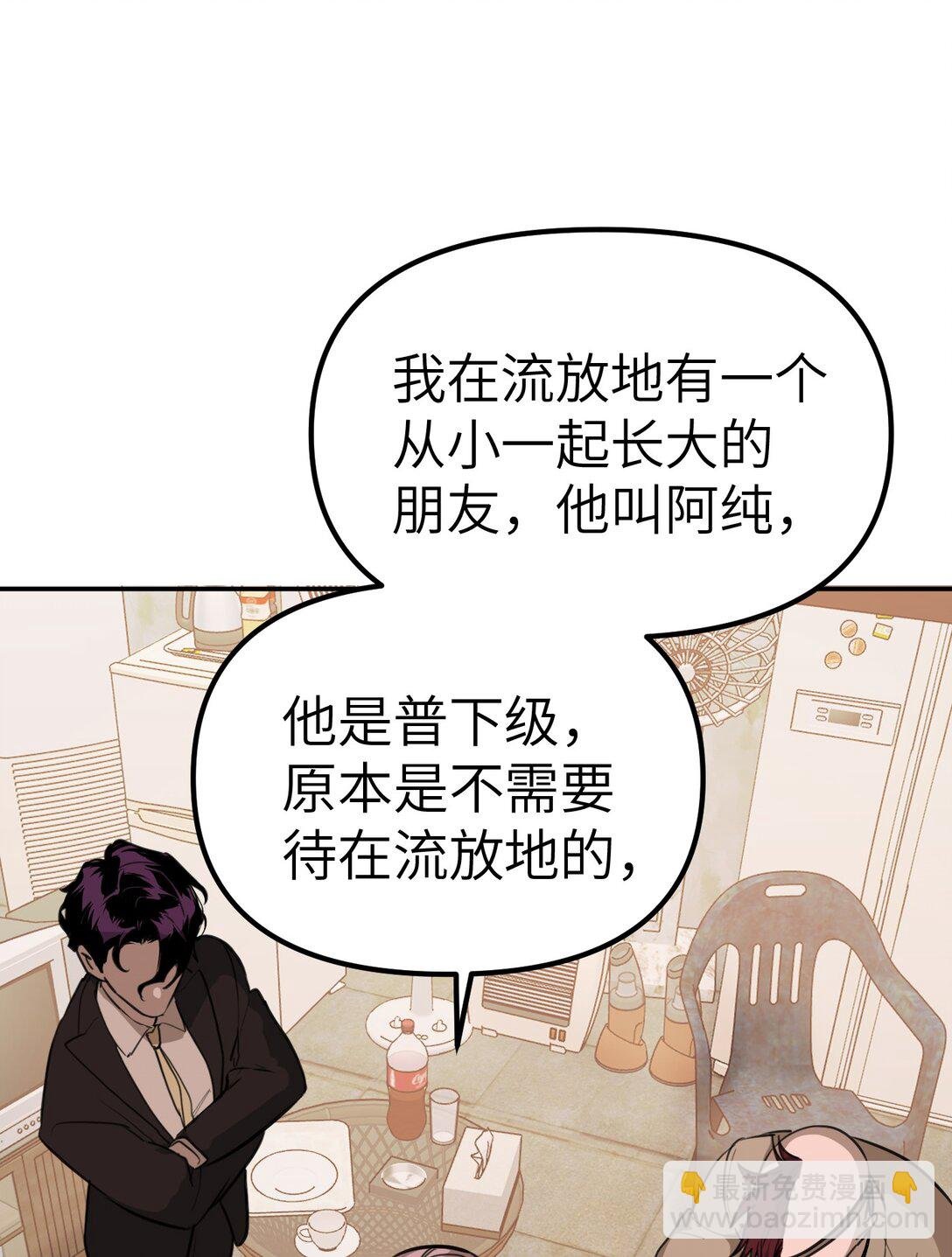 05 被抹杀的神