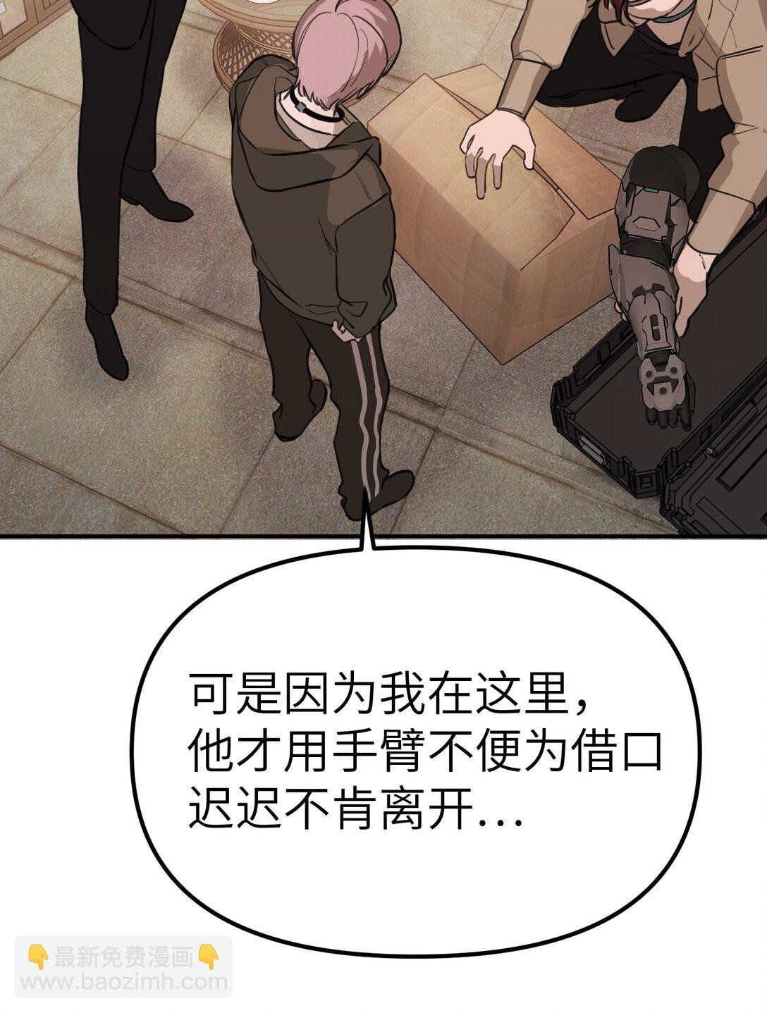 05 被抹杀的神
