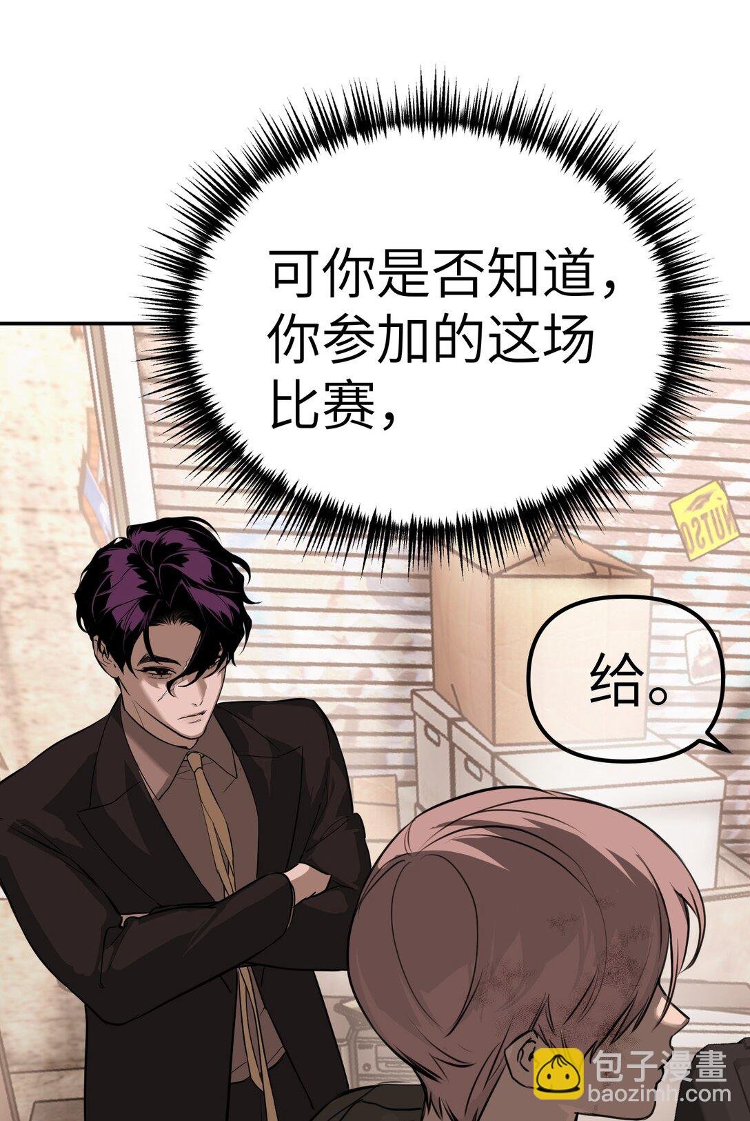 05 被抹杀的神