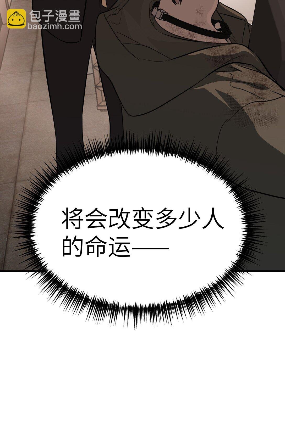 05 被抹杀的神