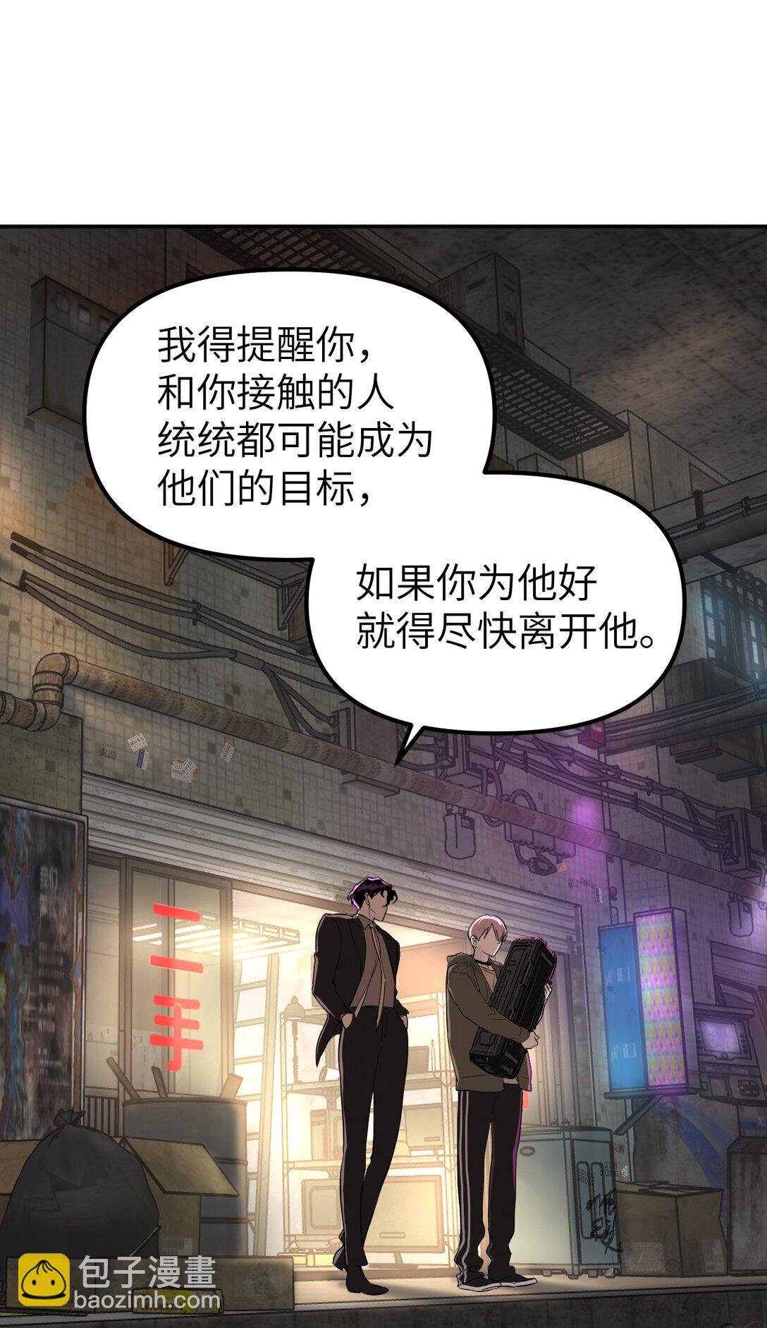 05 被抹杀的神