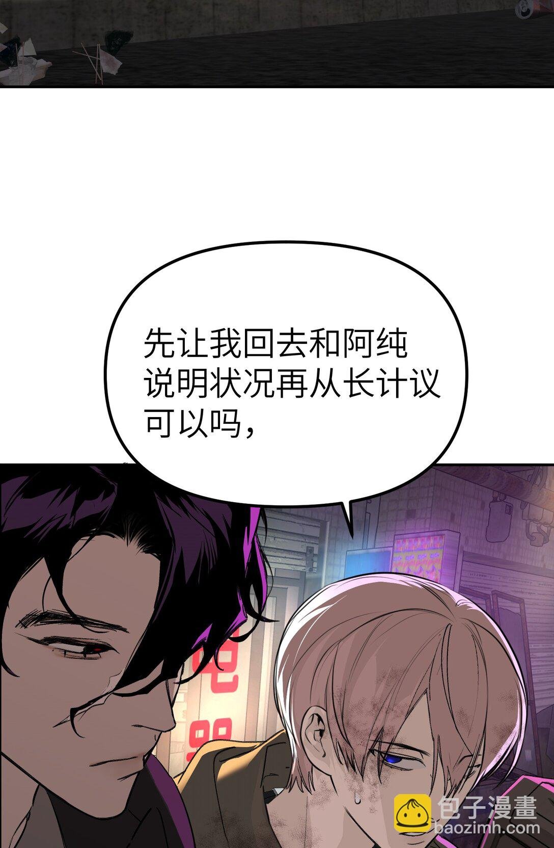 05 被抹杀的神