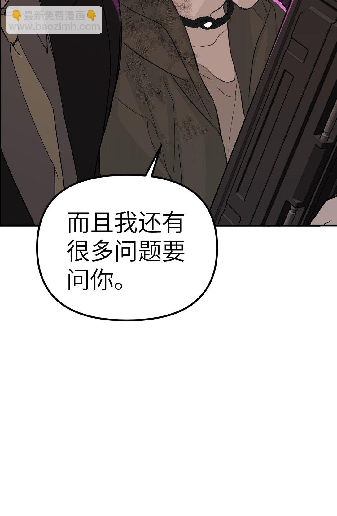 05 被抹杀的神