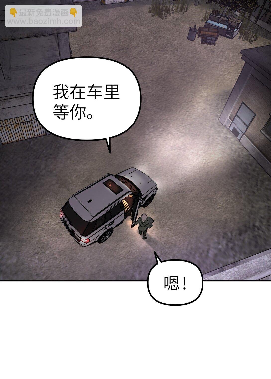 05 被抹杀的神