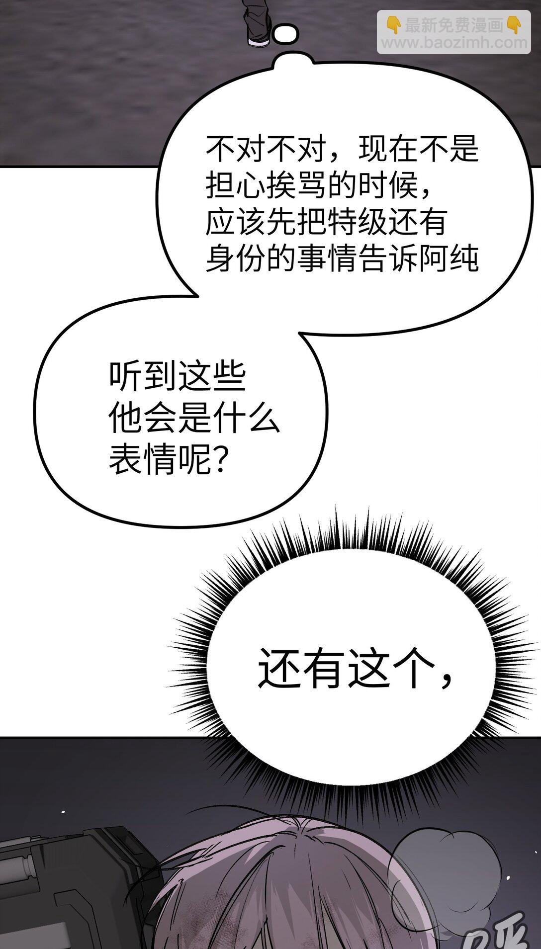 05 被抹杀的神