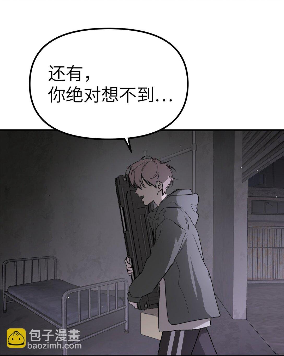 05 被抹杀的神