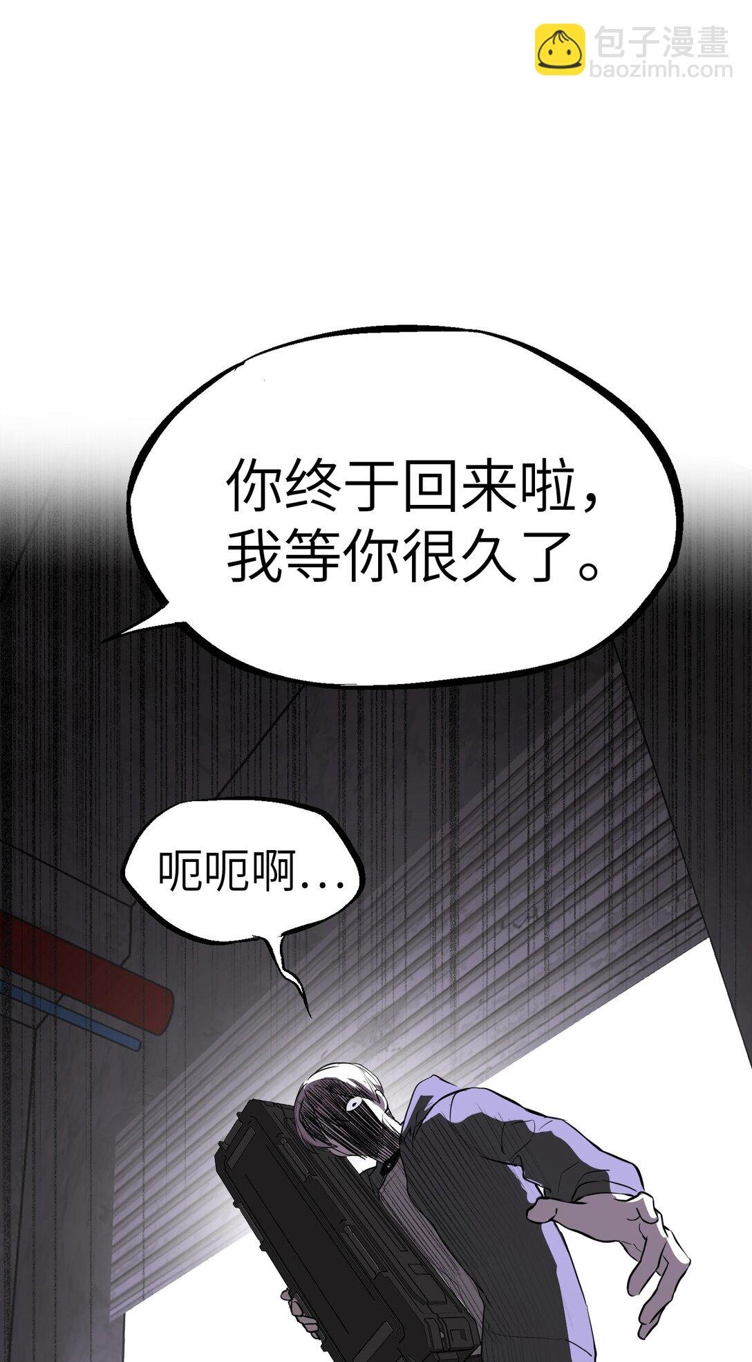 05 被抹杀的神
