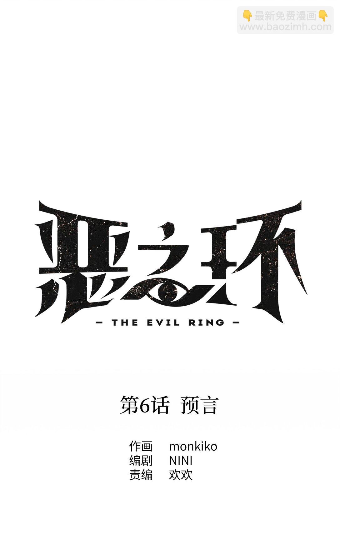 06 预言