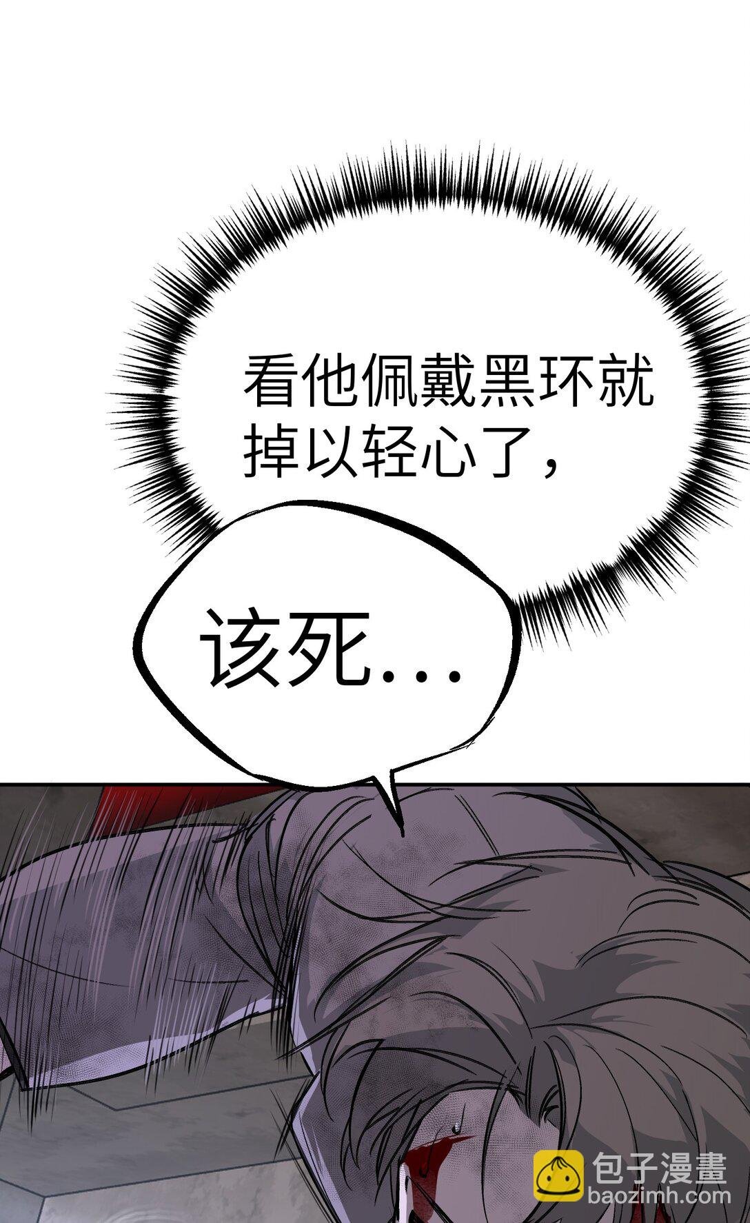 06 预言
