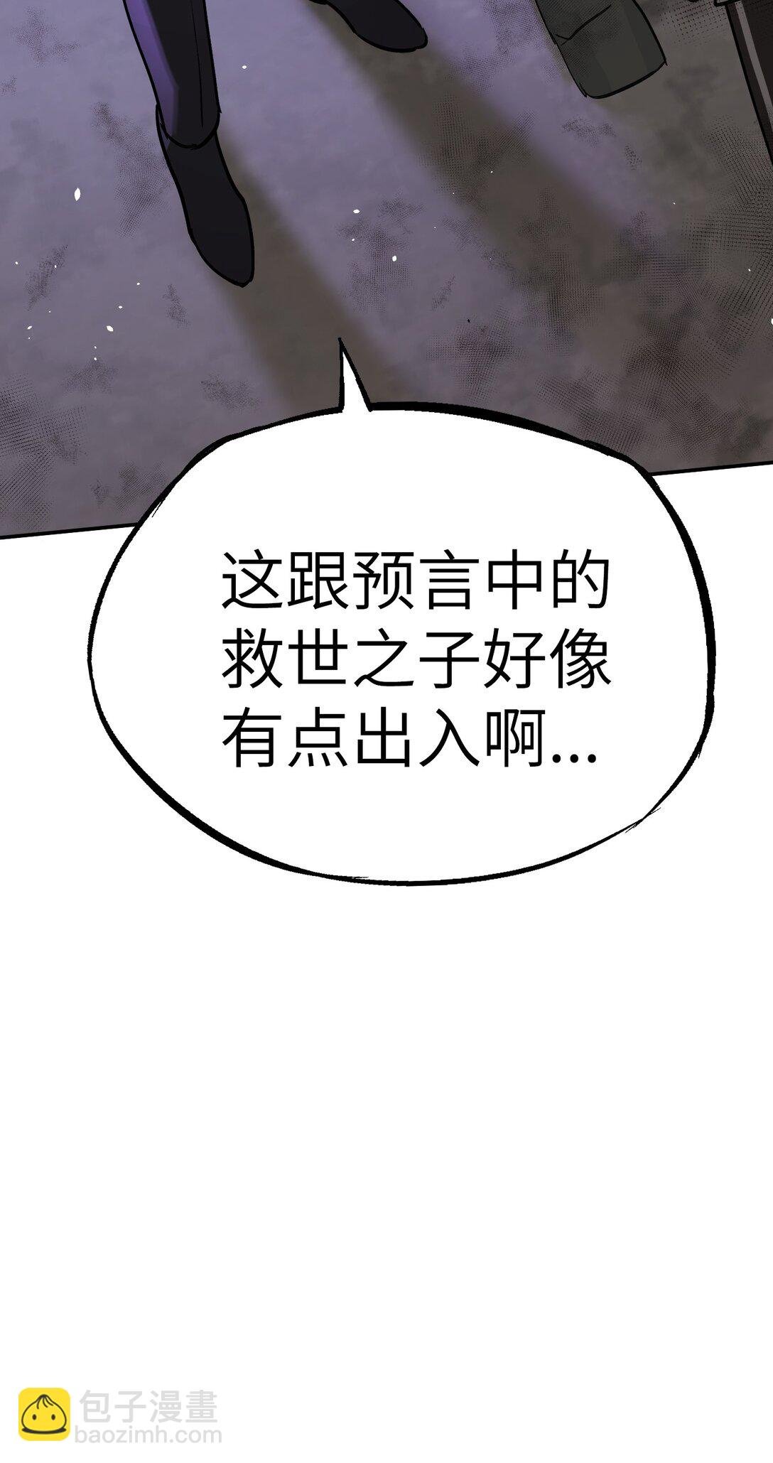 06 预言
