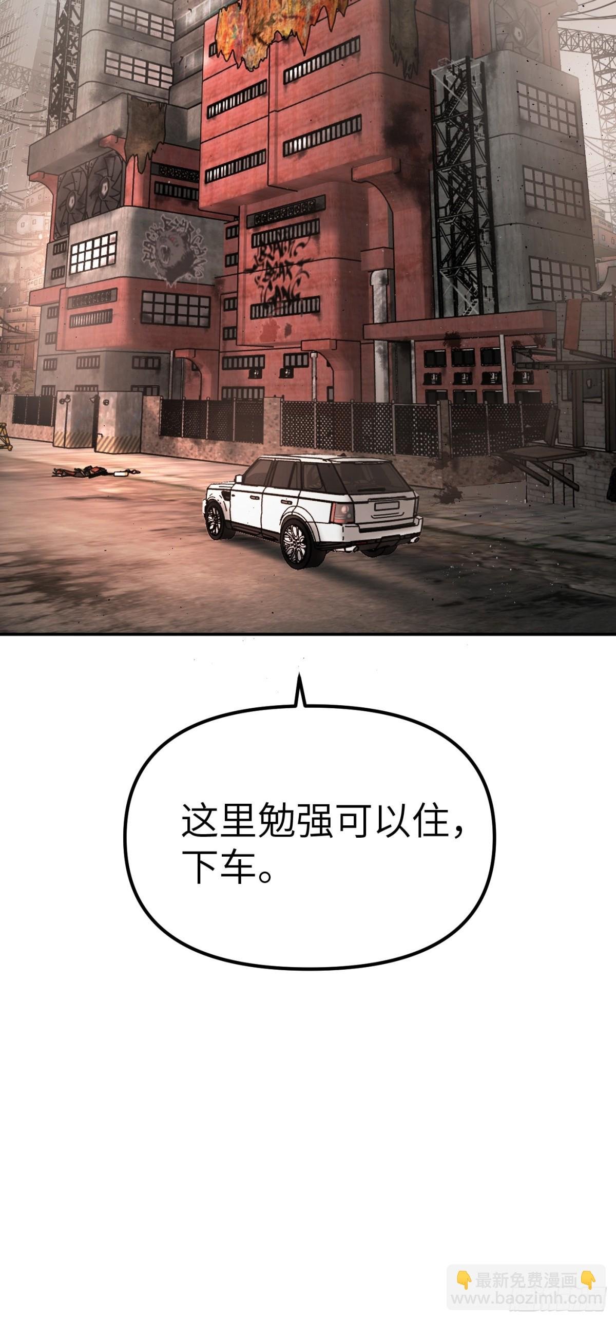 07-基地