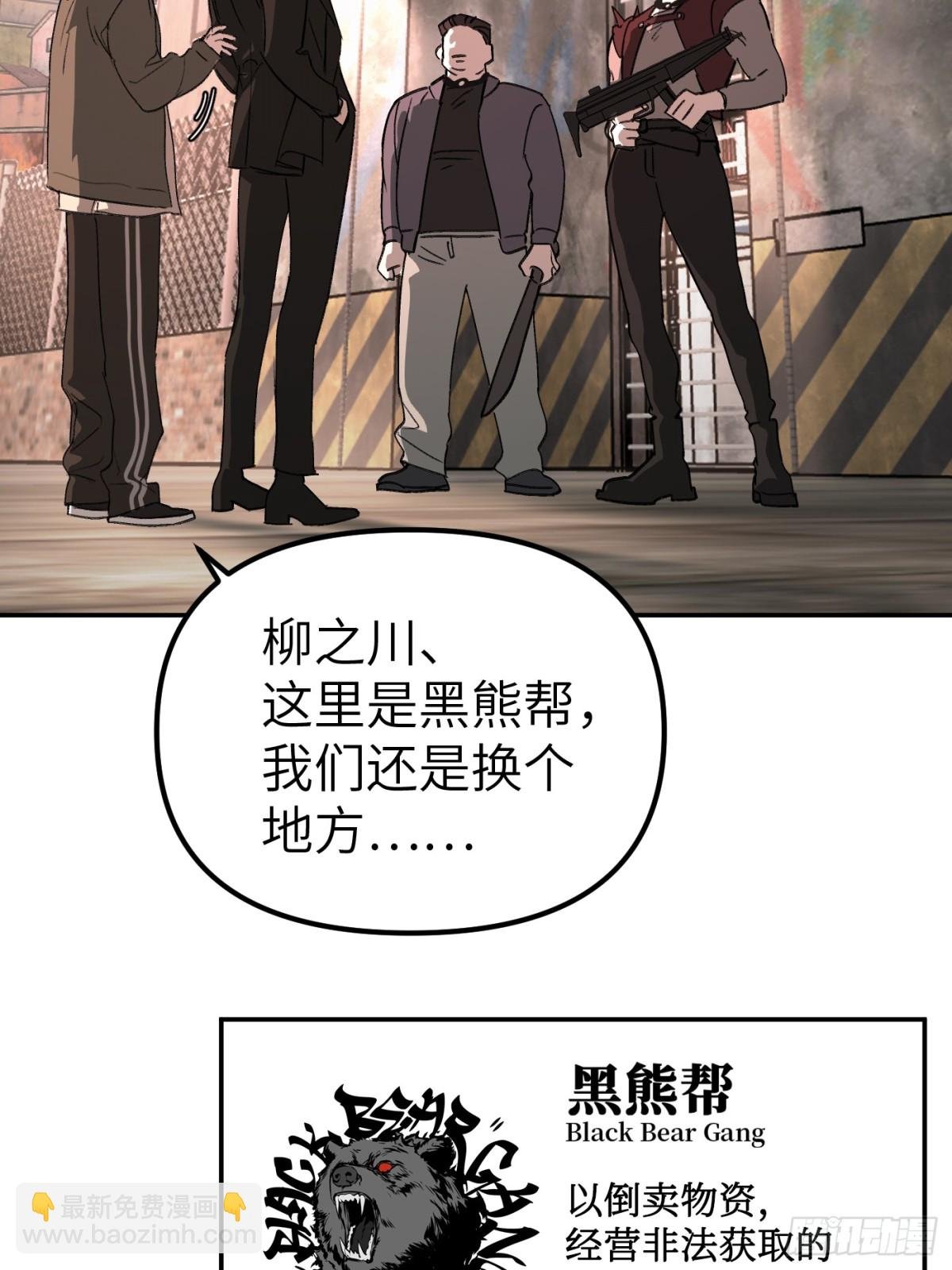 07-基地