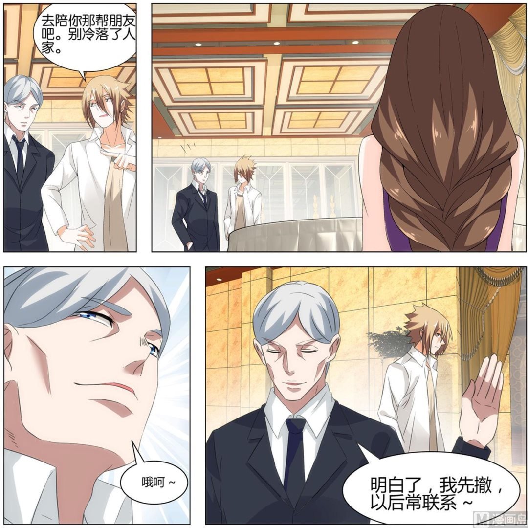 第14话 真正的部队传说