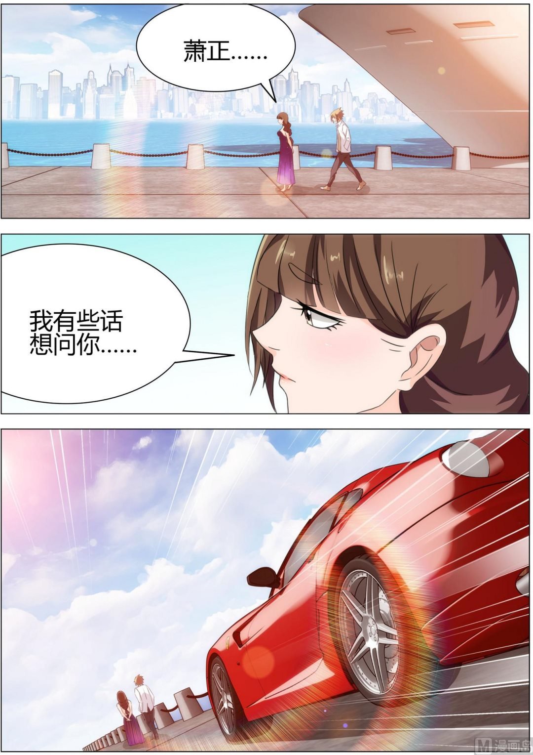 第14话 真正的部队传说