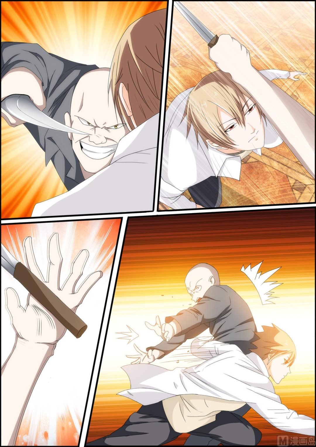 第24话 放开她！