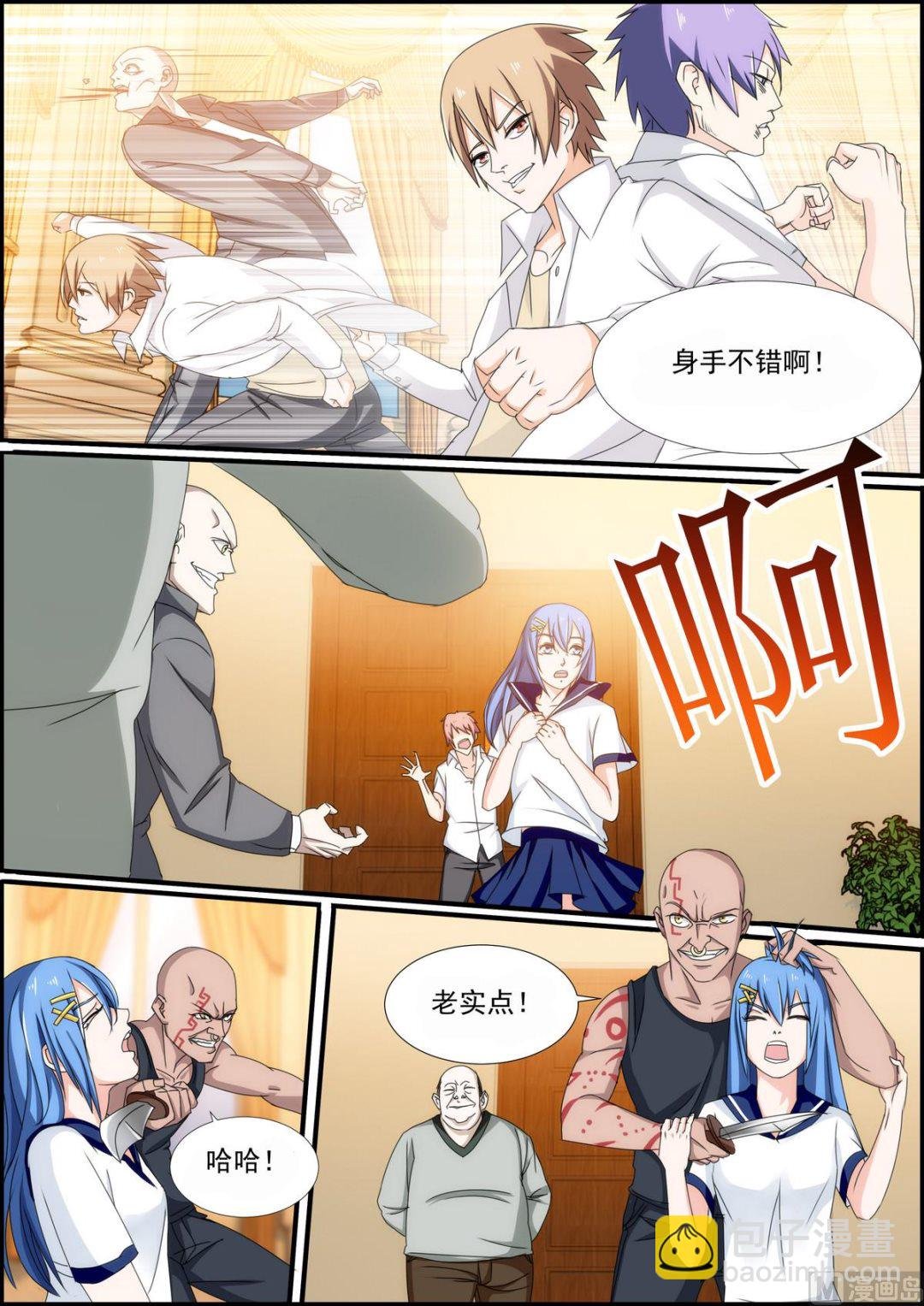 第24话 放开她！