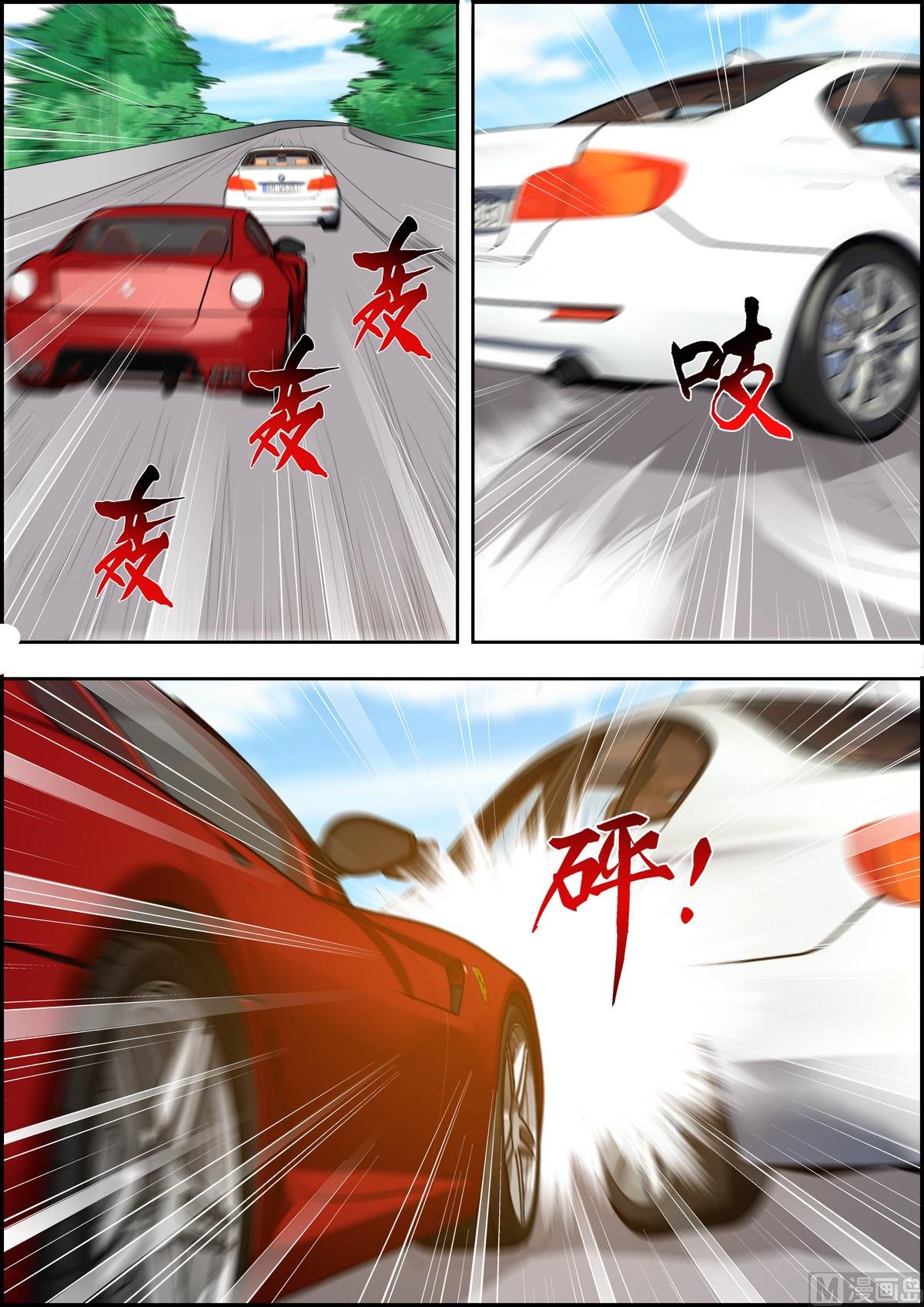 第31话 赢了！