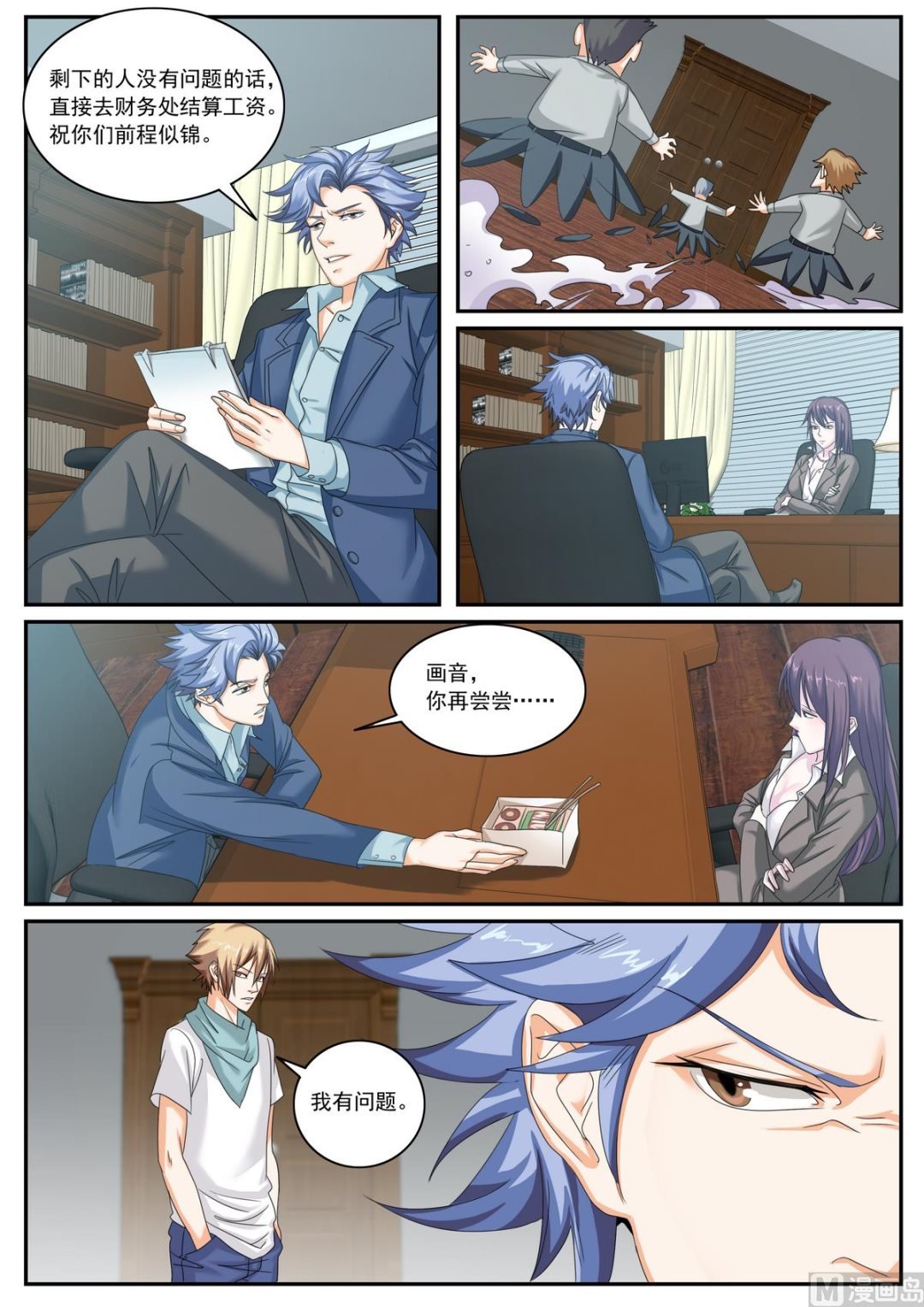 第56话