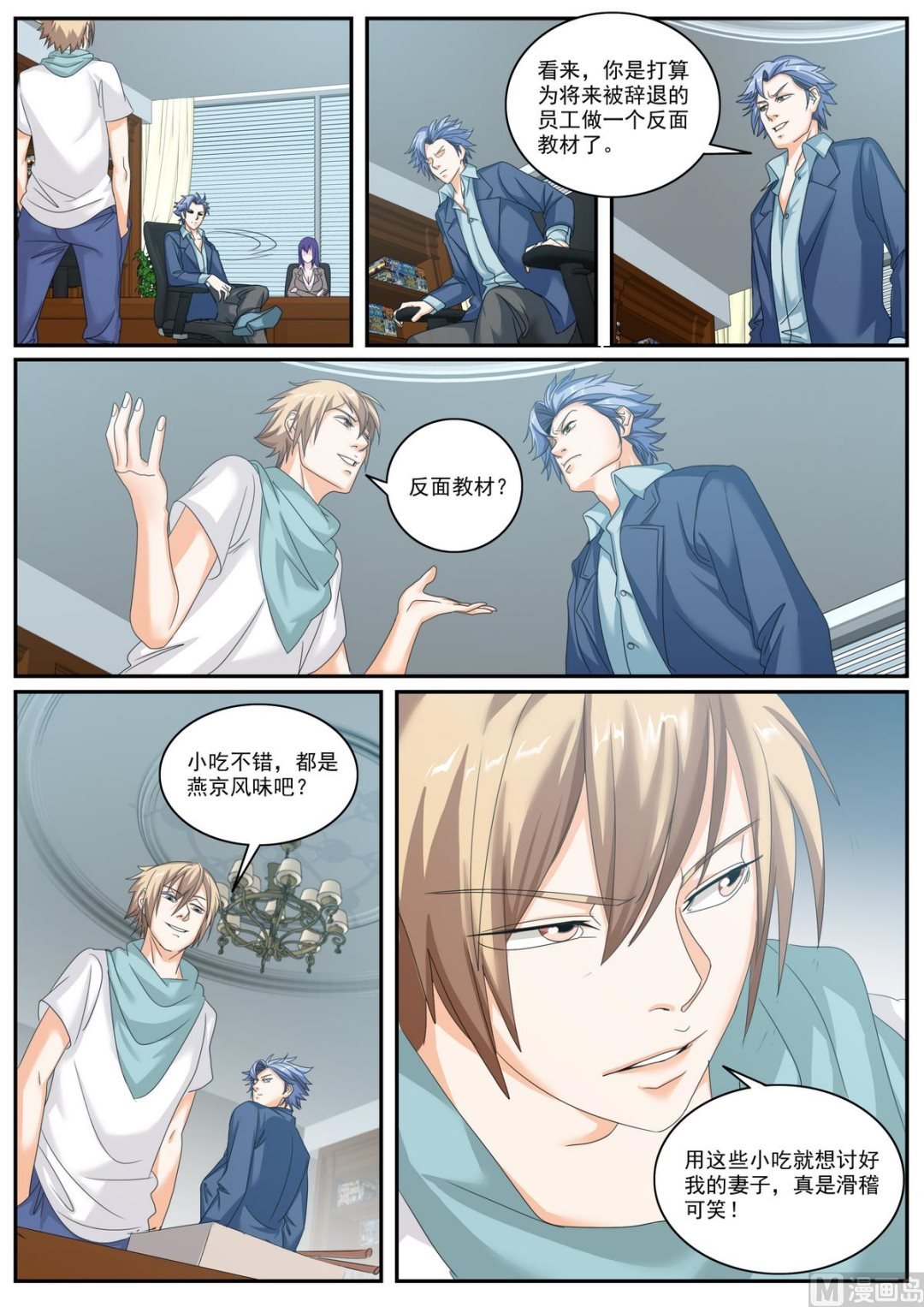 第56话