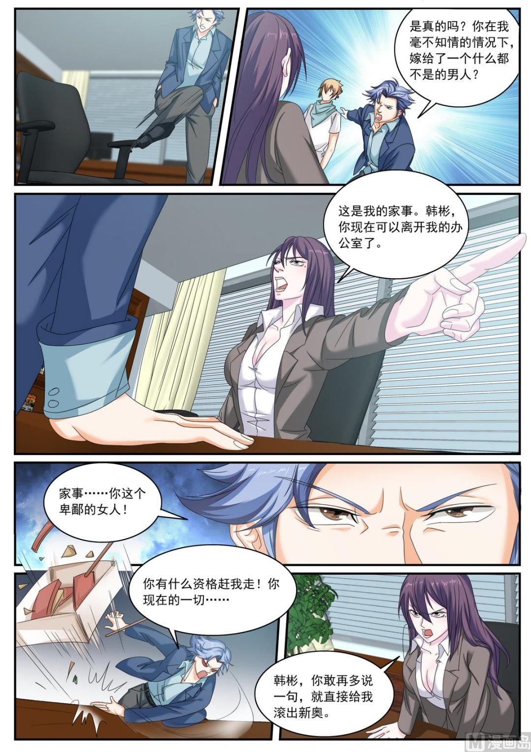 第56话