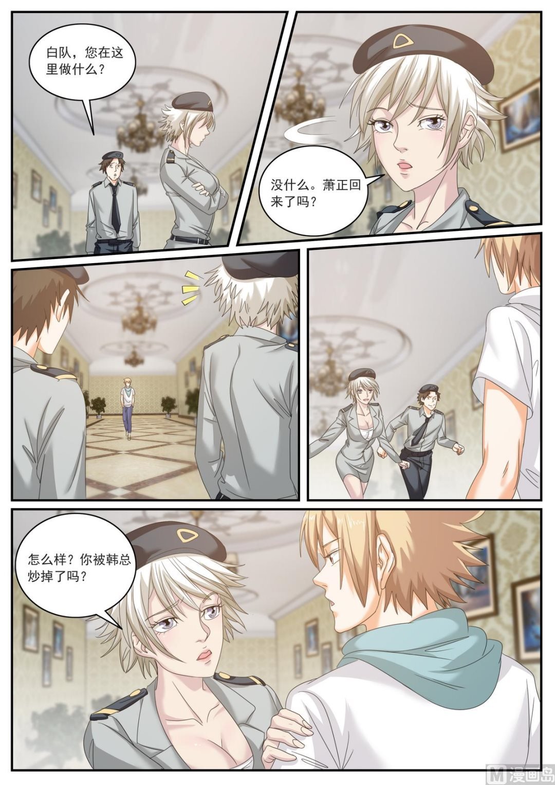 第56话