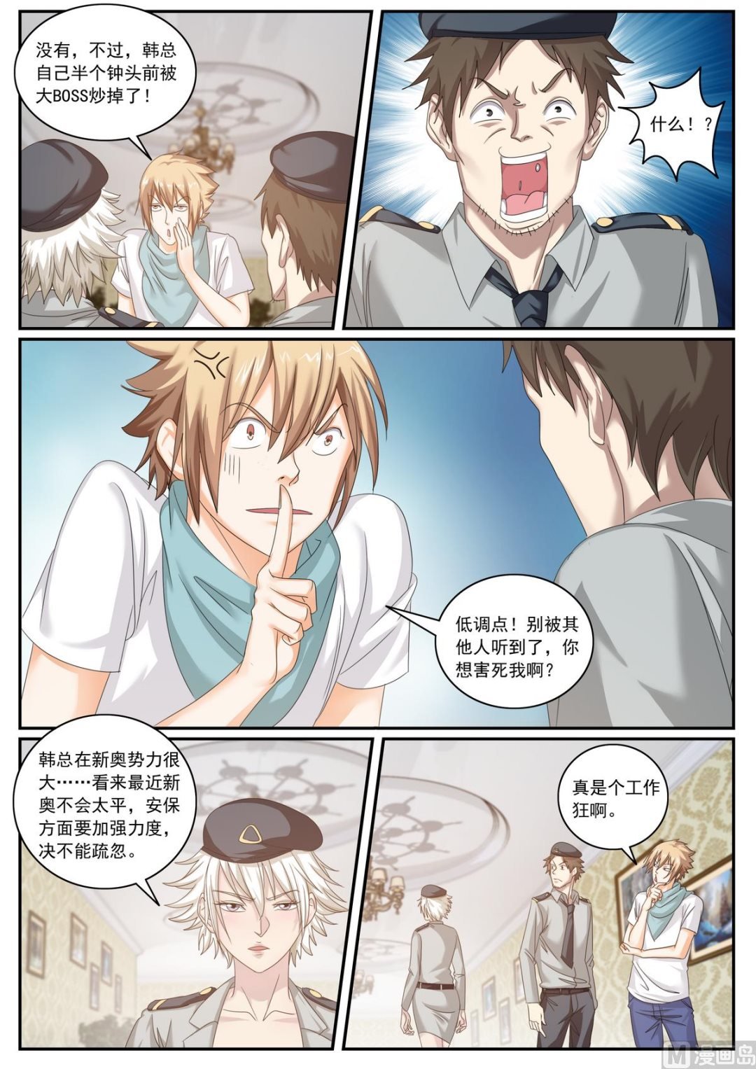 第56话