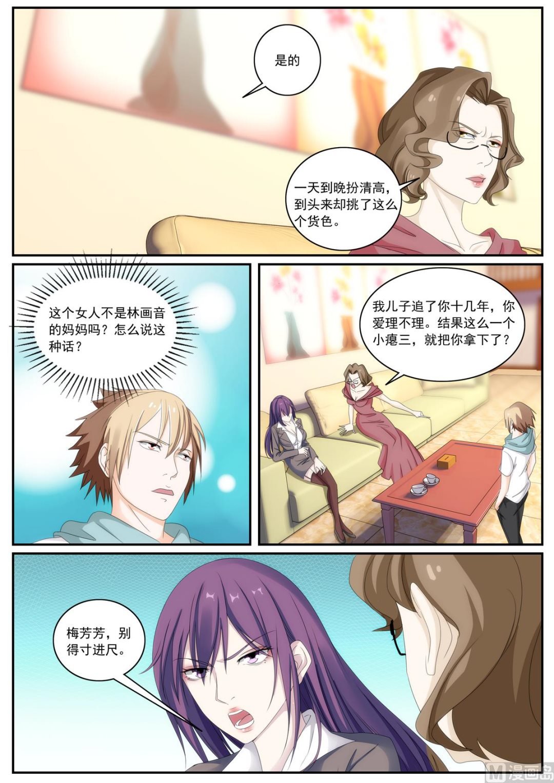 第58话