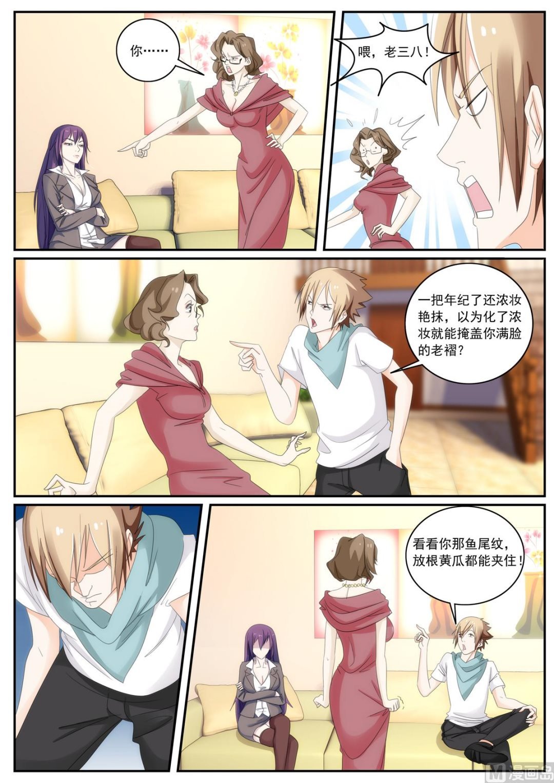 第58话