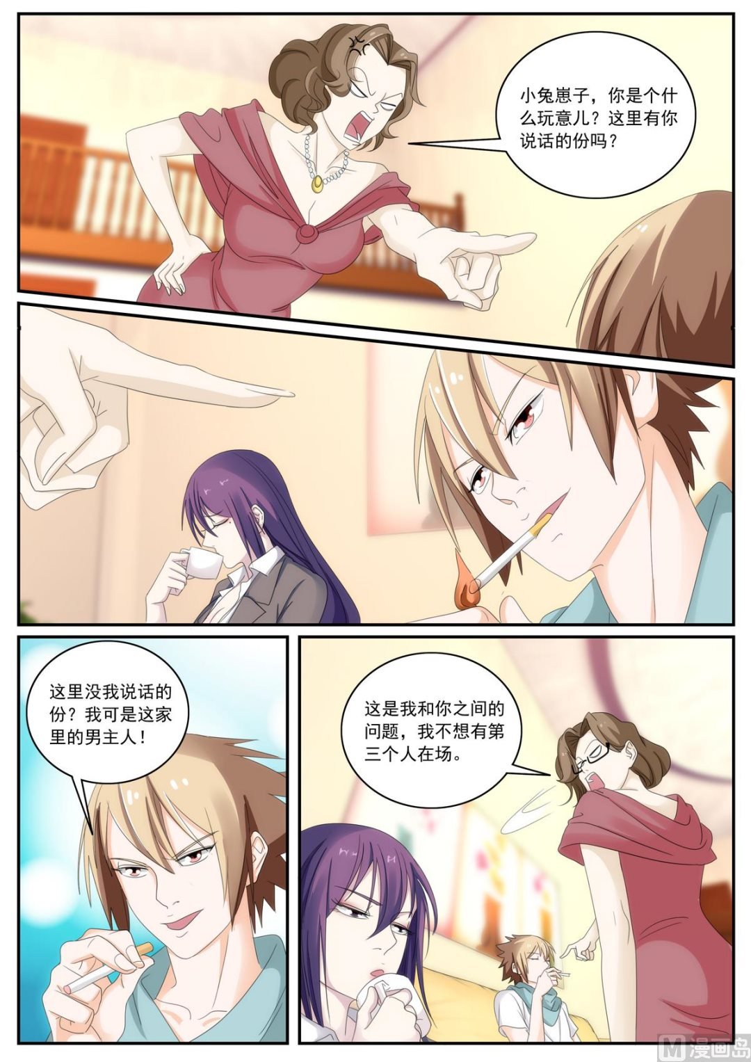 第58话