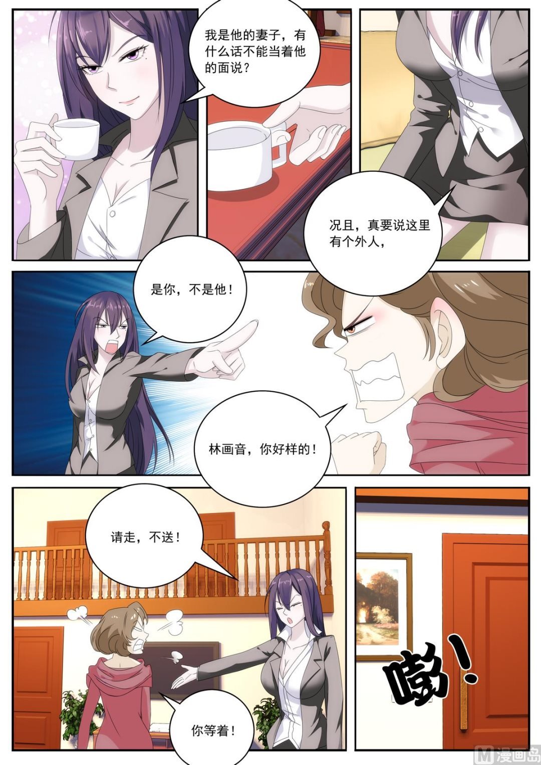 第58话
