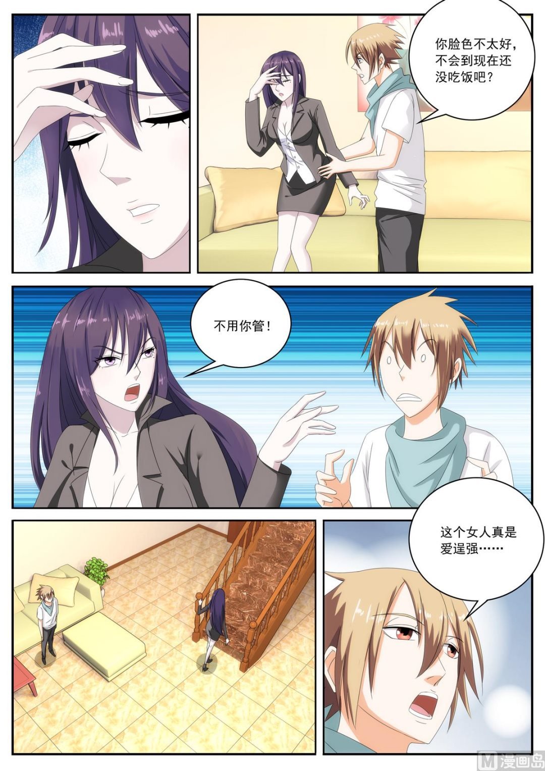 第58话