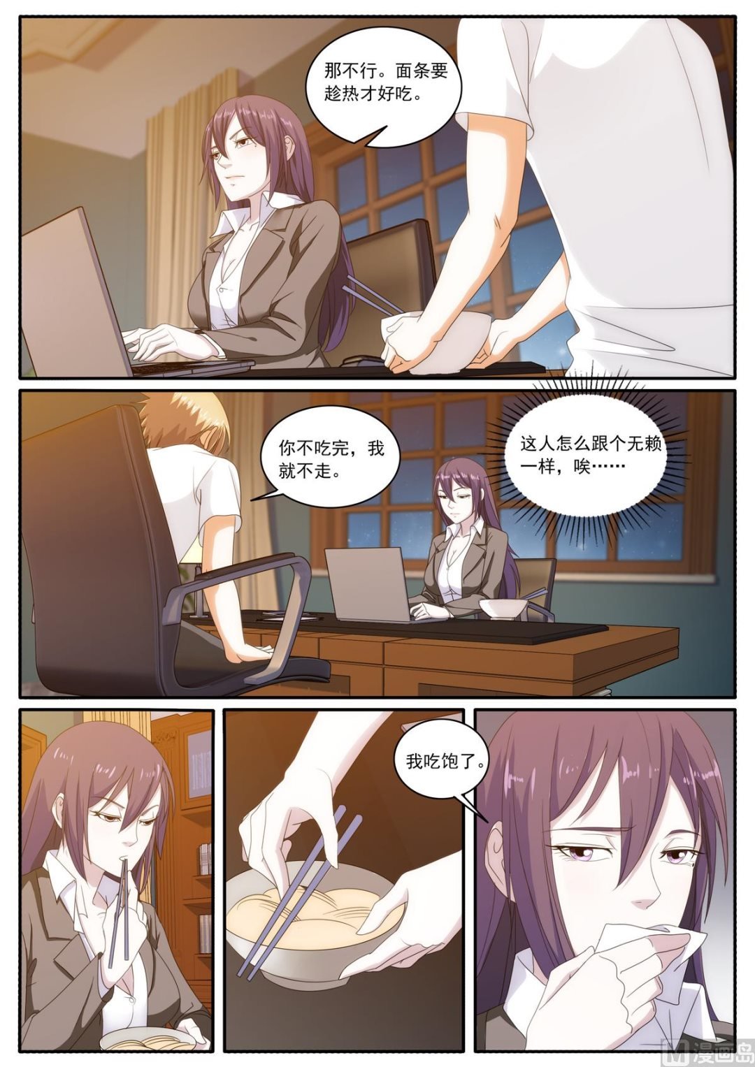 第59话