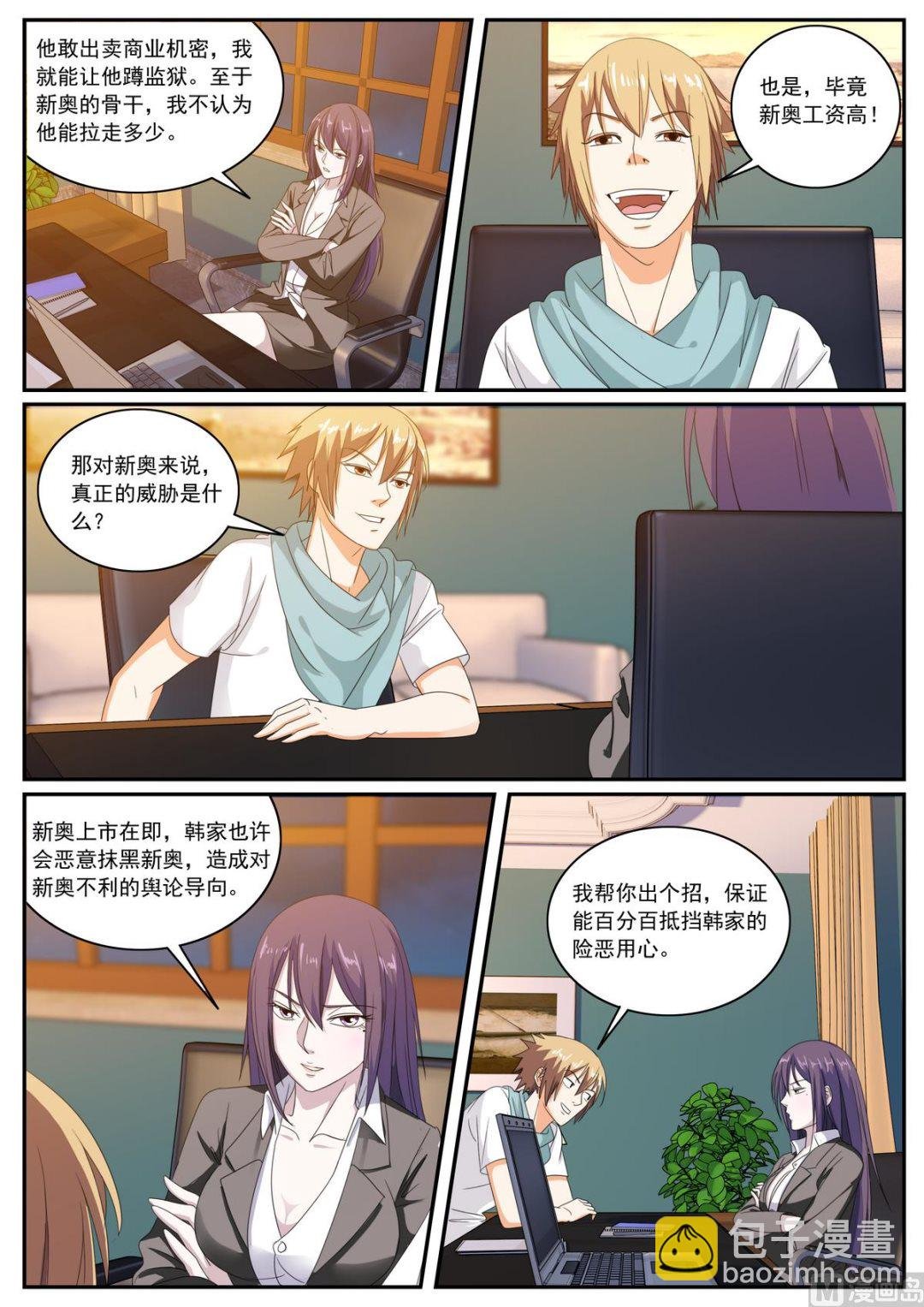 第59话