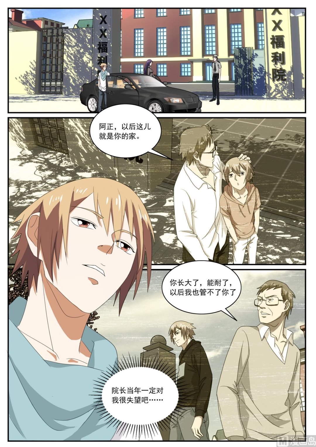 第59话