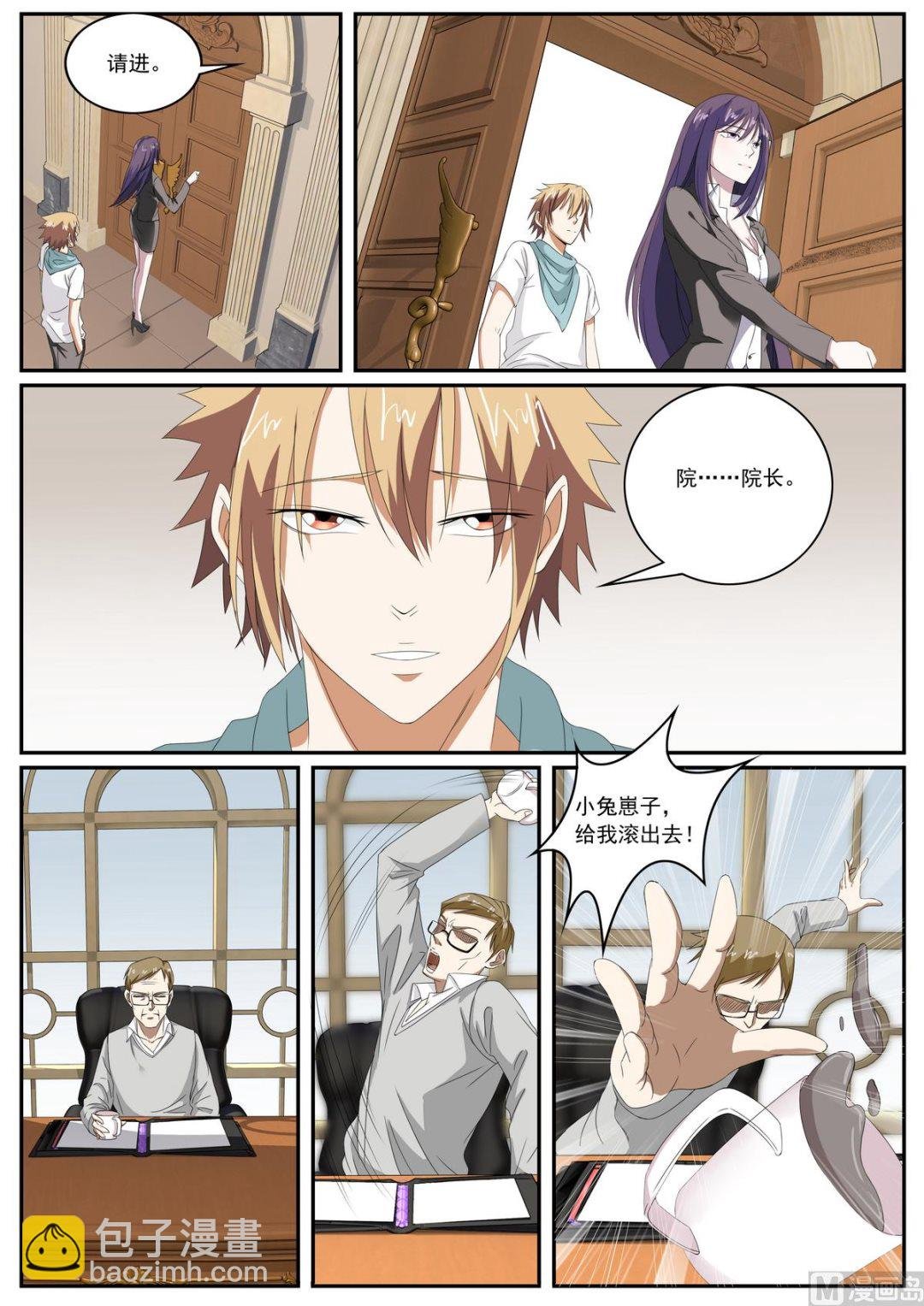 第59话