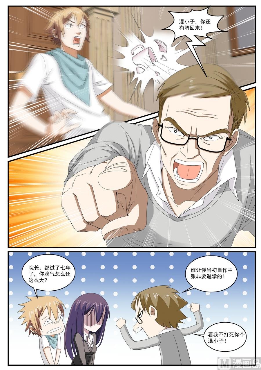 第60话