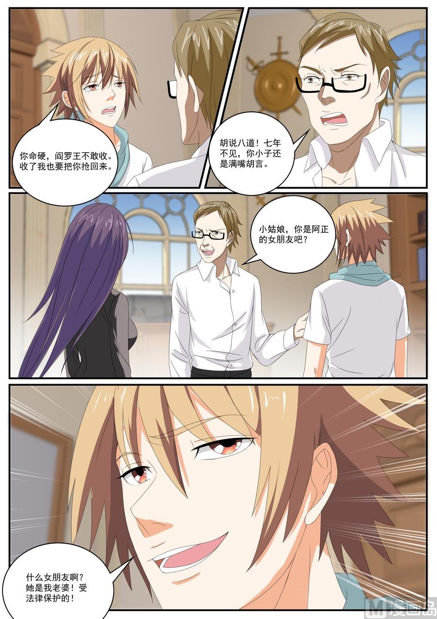 第60话