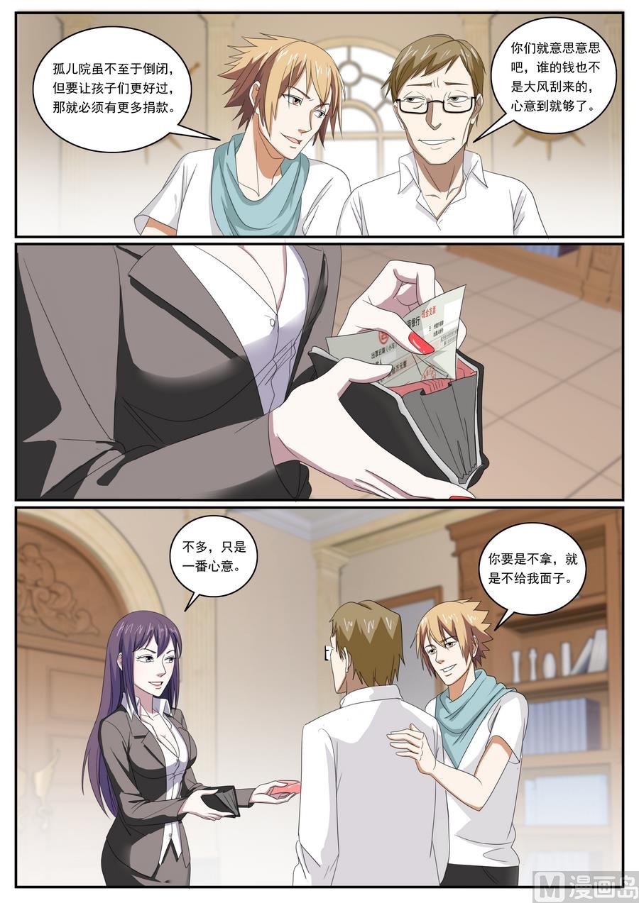第60话