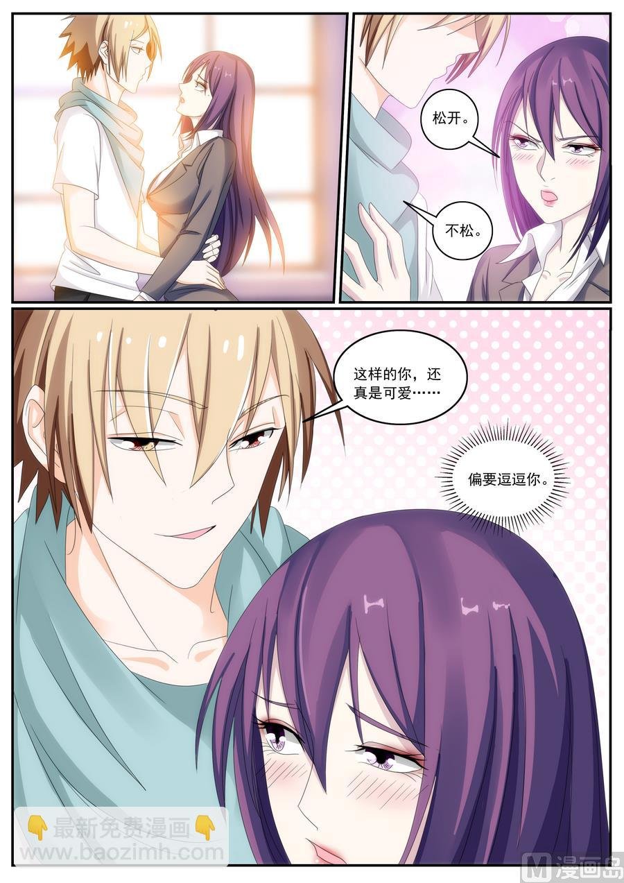第61话