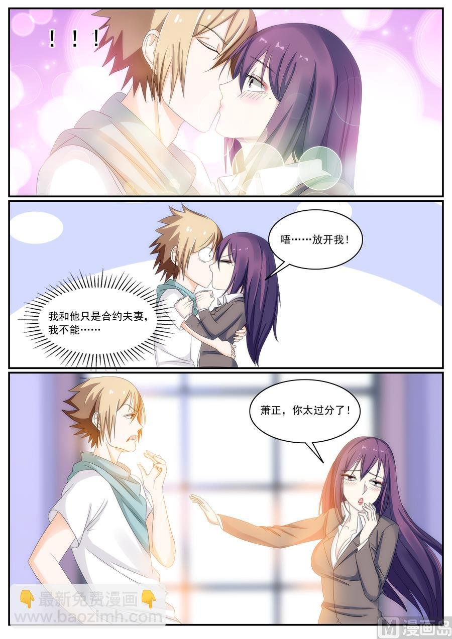 第61话