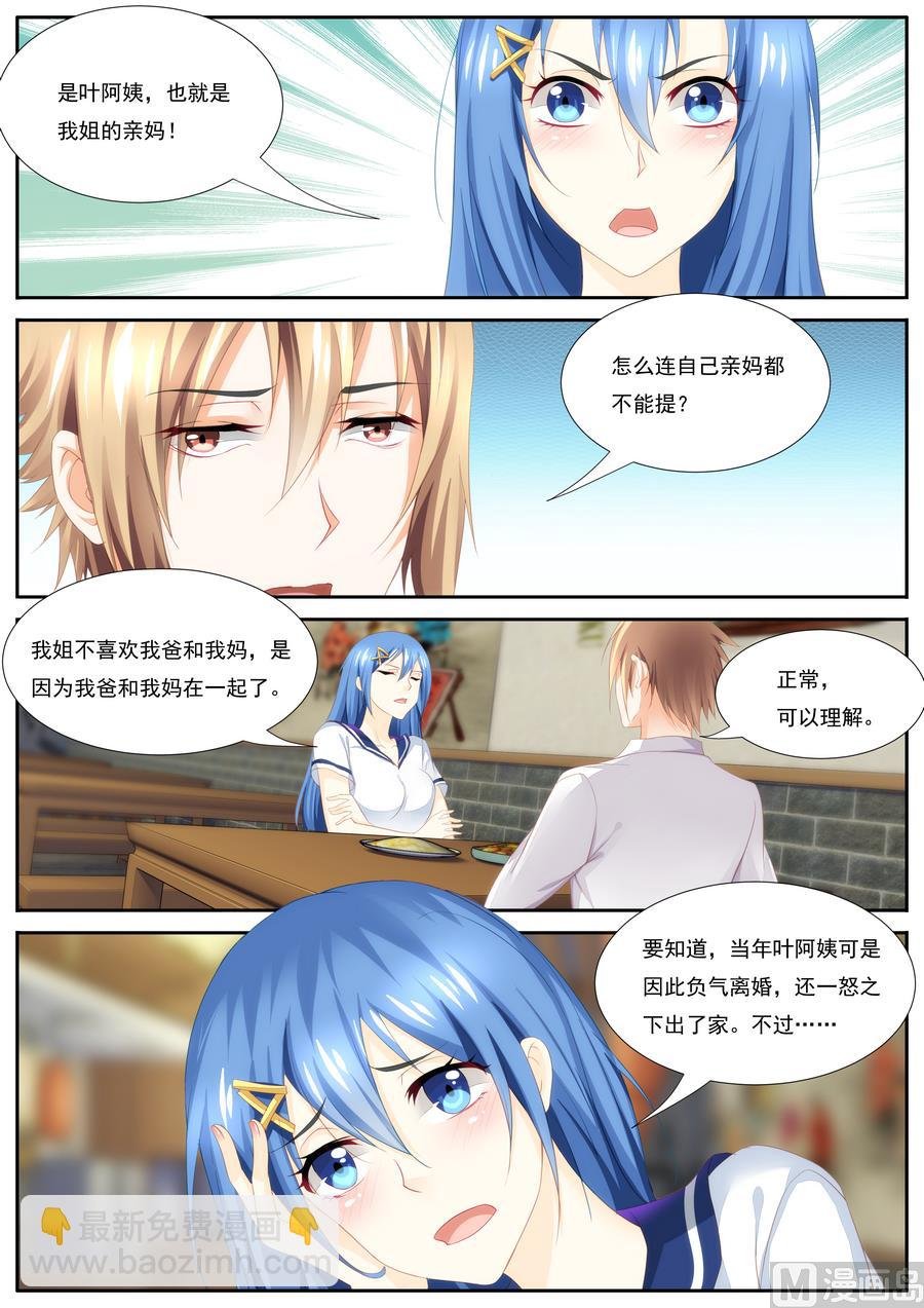 第62话