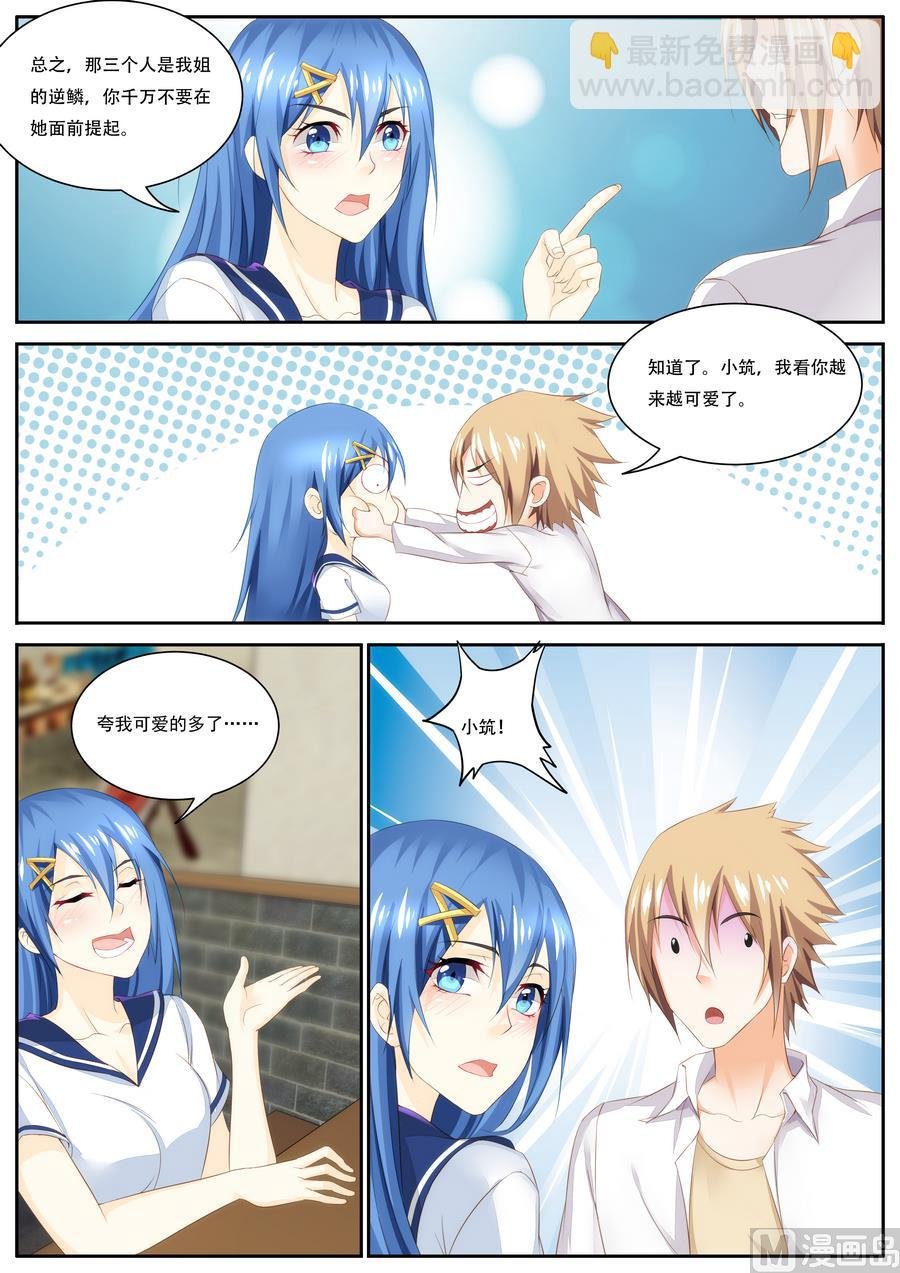 第62话