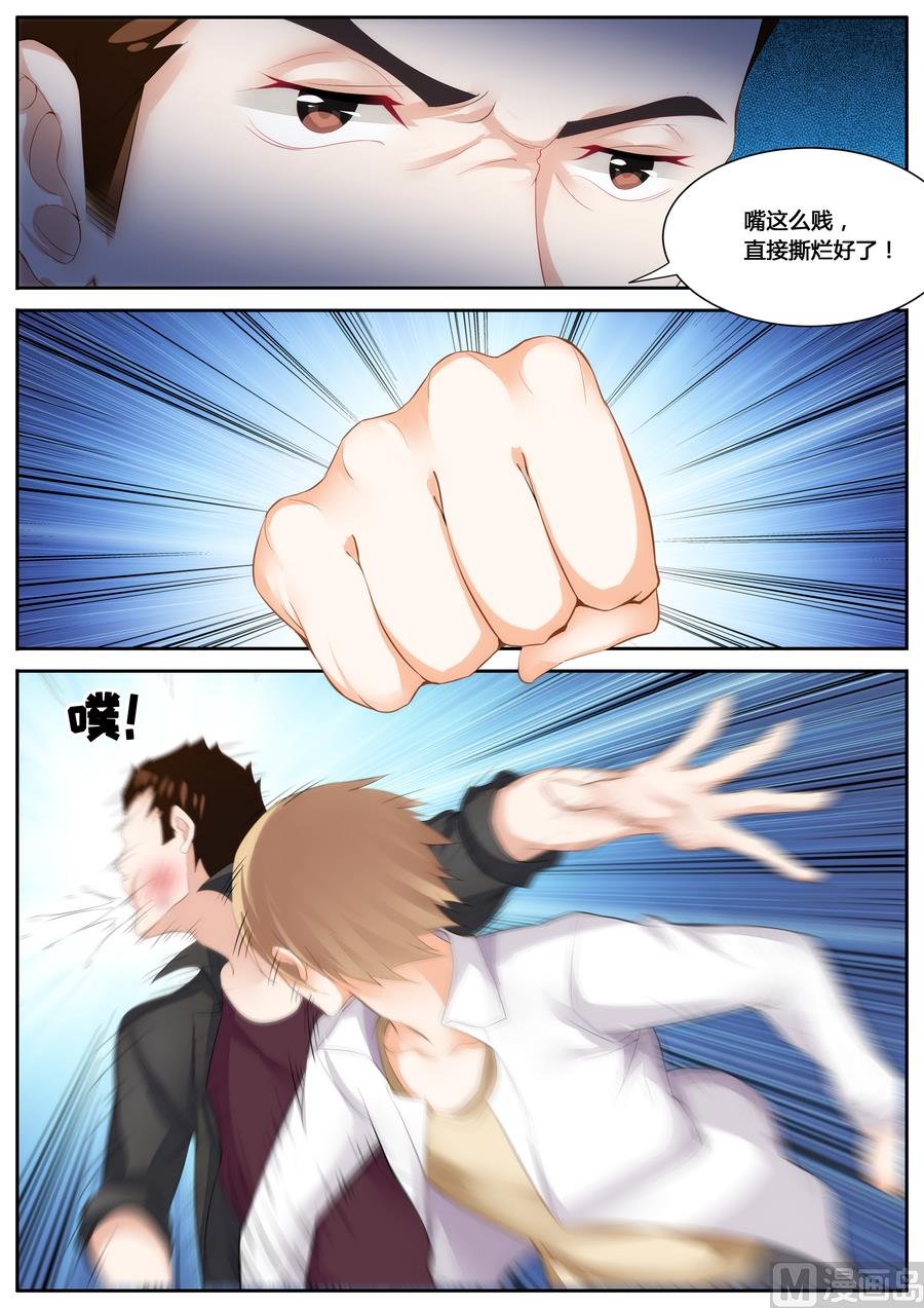 第63话