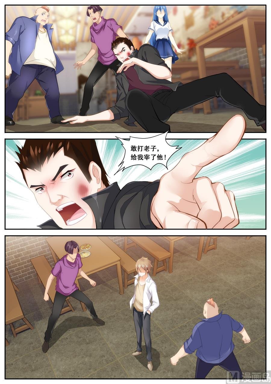 第63话
