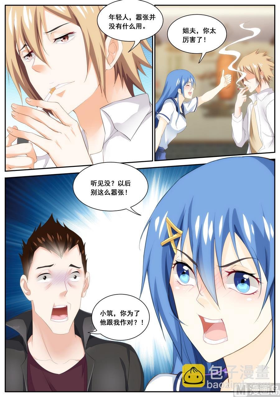 第63话