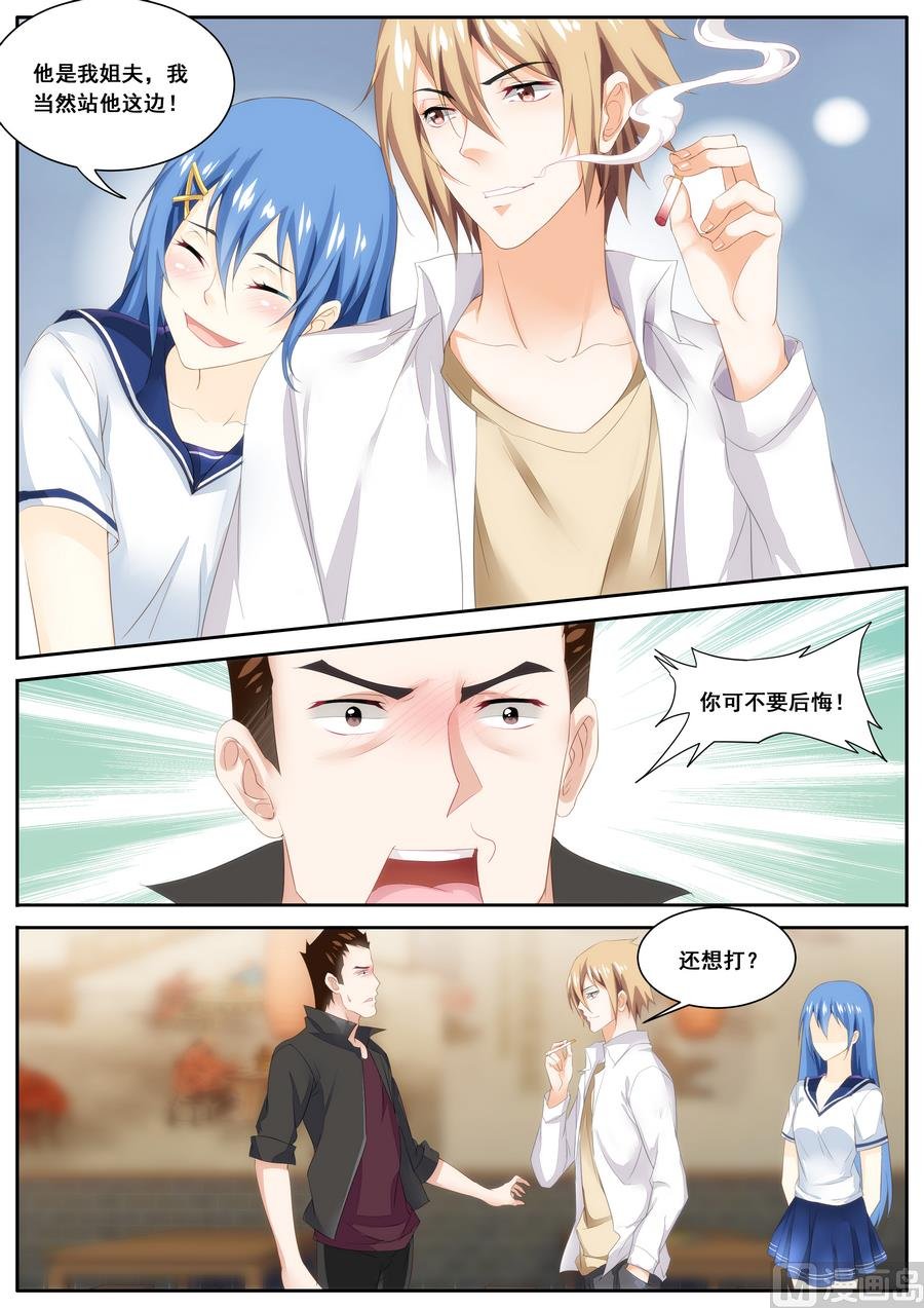 第63话