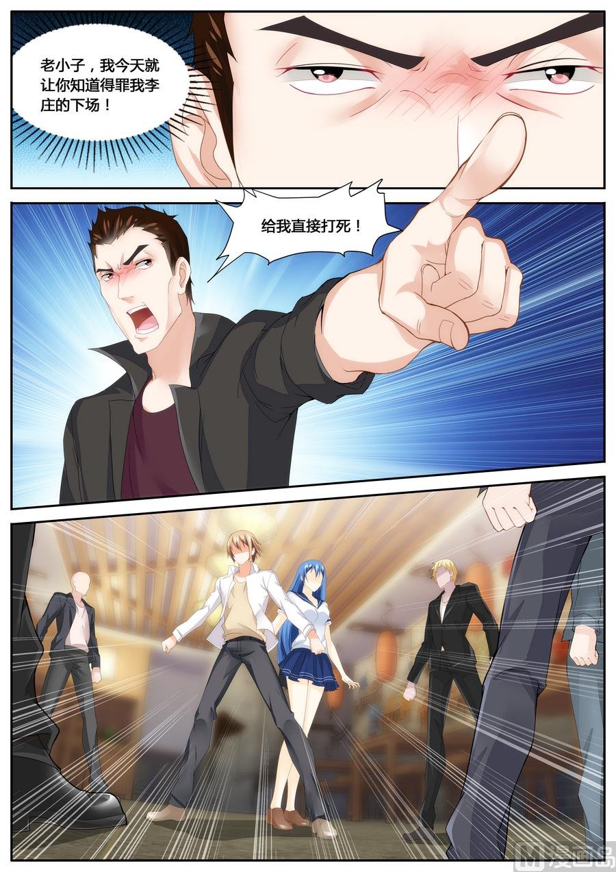 第63话